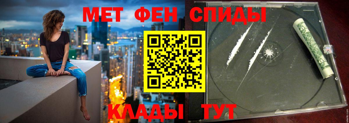 Amphetamine Premium Когалым