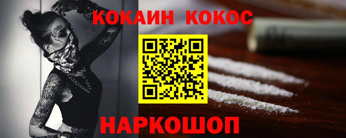 Cocaine Колумбийский Когалым