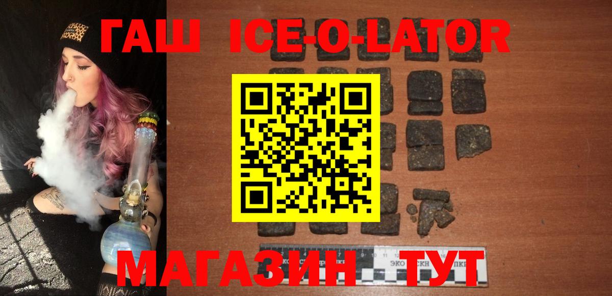 ГАШ 40% ТГК Когалым