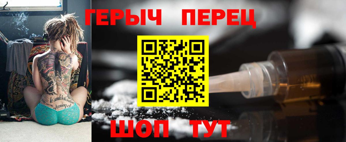 ГЕРОИН афганец  Вход с VPN  Когалым 