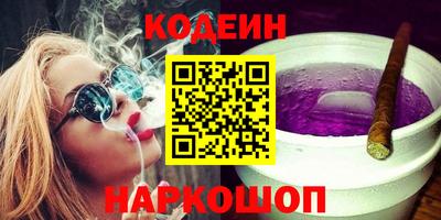 винт Краснознаменск