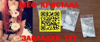 наркотики Краснодар