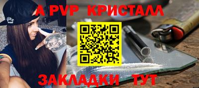 наркотики Краснодар