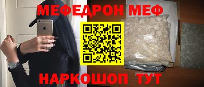 наркотики Краснодар