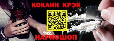винт Краснознаменск