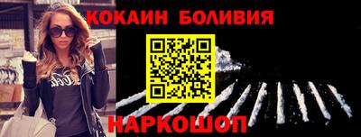 винт Краснознаменск
