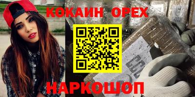 наркотики Краснодар