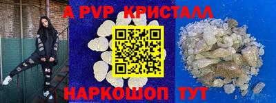 наркотики Краснодар