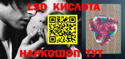 наркотики Краснодар