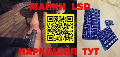 наркотики Краснодар