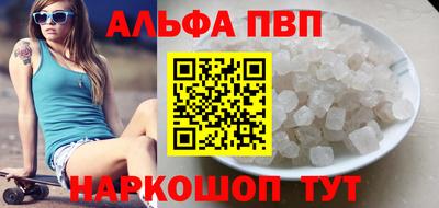 наркотики Краснодар