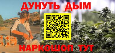наркотики Краснодар