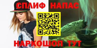 винт Краснознаменск