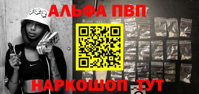 винт Краснознаменск