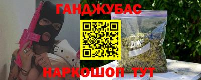 хмурый Краснокаменск