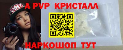 мефедрон VHQ Чапаевск