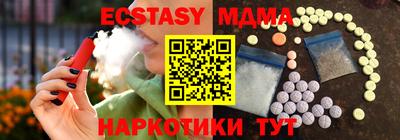 винт Краснознаменск