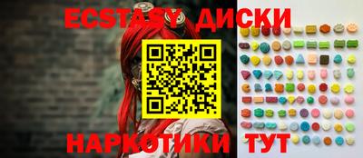 наркотики Краснодар