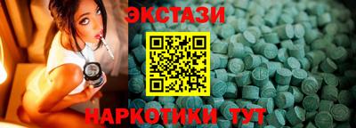 винт Краснознаменск