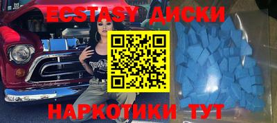 винт Краснознаменск