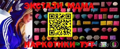 наркотики Краснодар