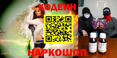 винт Краснознаменск