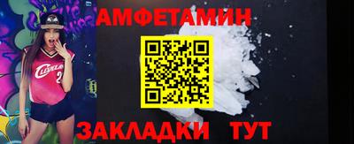 винт Краснознаменск