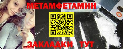 винт Краснознаменск