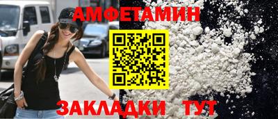 кокаин VHQ Чебаркуль