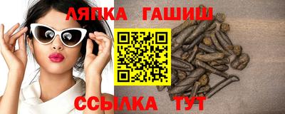 наркотики Краснодар
