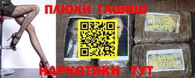 наркотики Краснодар