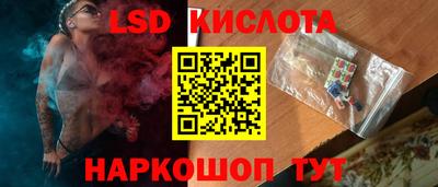 наркотики Краснодар