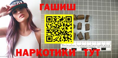 наркотики Краснодар