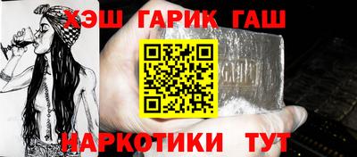 винт Краснознаменск