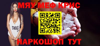 винт Краснознаменск