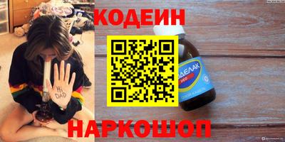 наркотики Краснодар