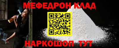 наркотики Краснодар
