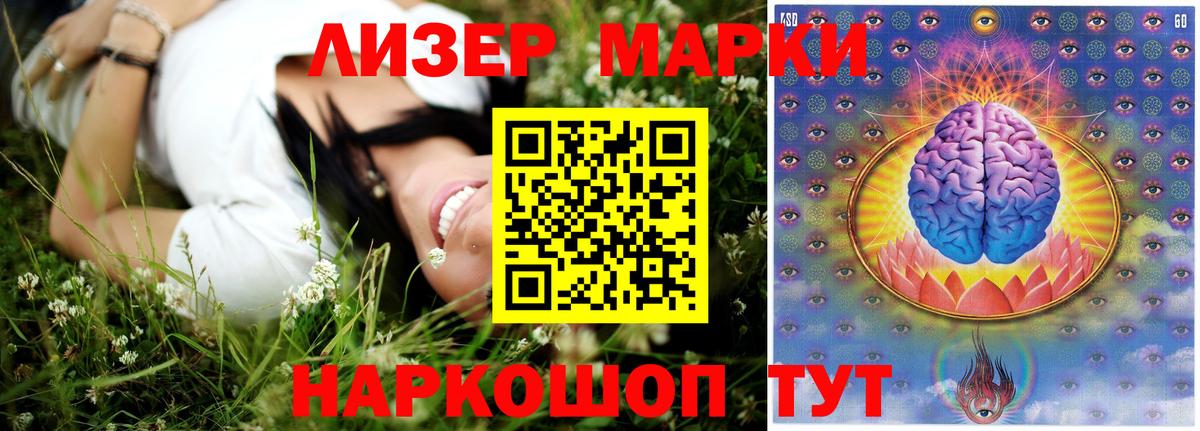 ЛСД экстази кислота Когалым