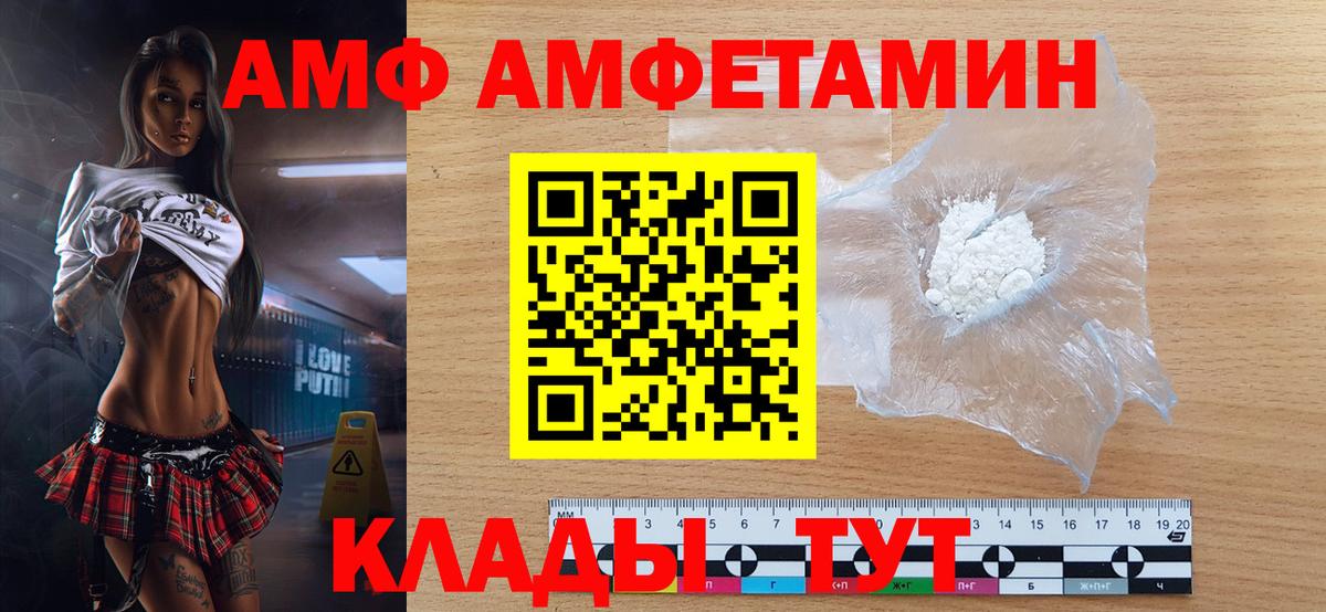 МЕТАМФЕТАМИН пудра Когалым