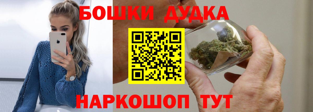 Когалым  Марихуана Bruce Banner  Бошки Шишки Ganja  Вход с VPN 